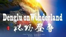 探索世界的杭州萧山一大妈被忽悠打“防癌针”,针对老年群体的骗局有哪些共同特征?知识星球